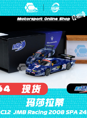 [CarBox] BBR 1:64 玛莎拉蒂 MC12 Competizione 2008斯帕