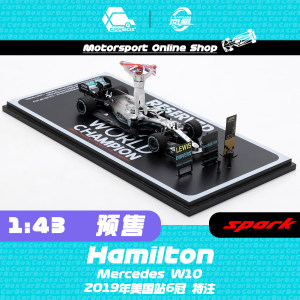 [CarBox] F1赛车模型Spark 1:43汉密尔顿2019美国站梅赛德斯W10