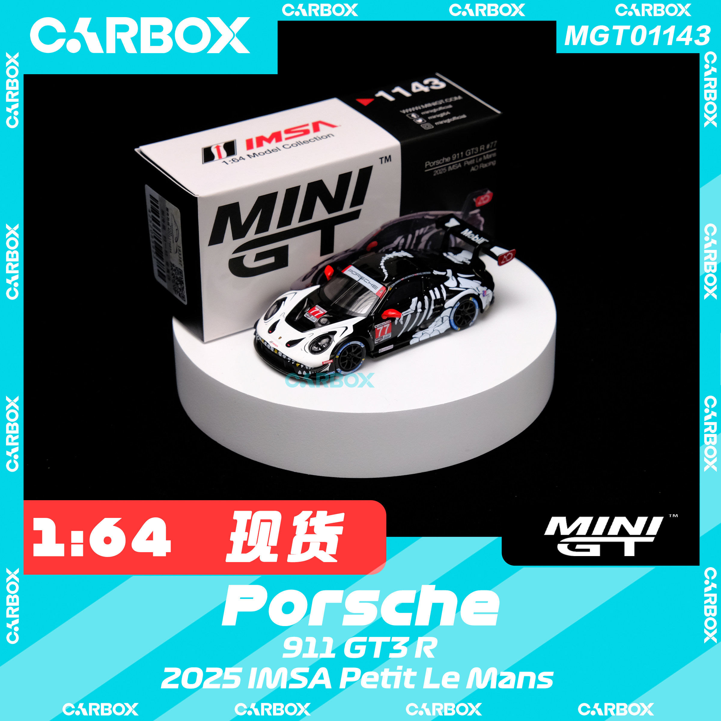 [CarBox] MINIGT 1:64 保时捷911 GT3 R 2025IMSA 化骨龙 #1143图片