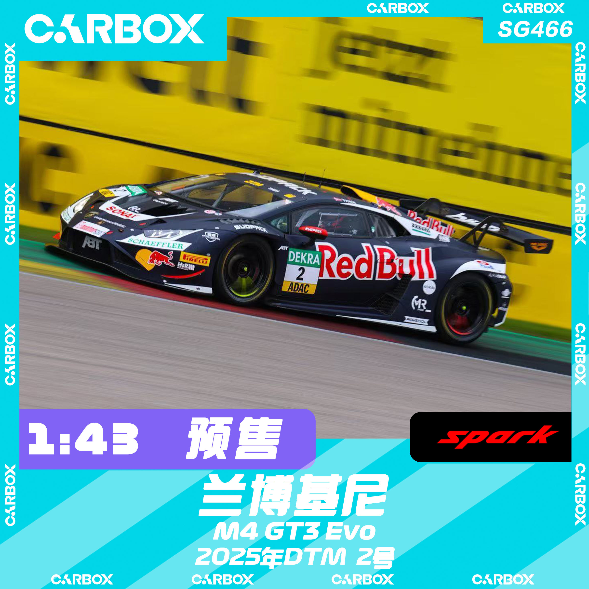 [CarBox] Spark 1:43 兰博基尼 Huracan GT3 Evo2 2025年DTM赛2号