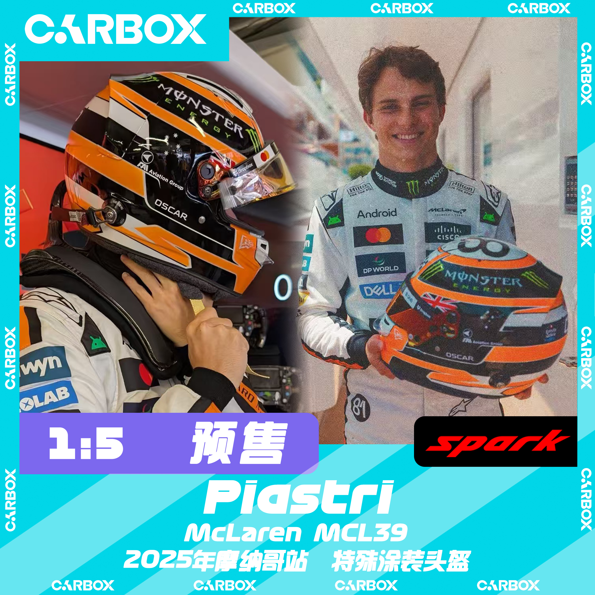 [CarBox] F1车手头盔模型Spark 1:5 迈凯伦 皮亚斯特里2025摩纳哥