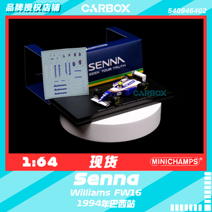 [CarBox] F1赛车模型 迷你切1:64 威廉姆斯FW16 塞纳1994 巴西站