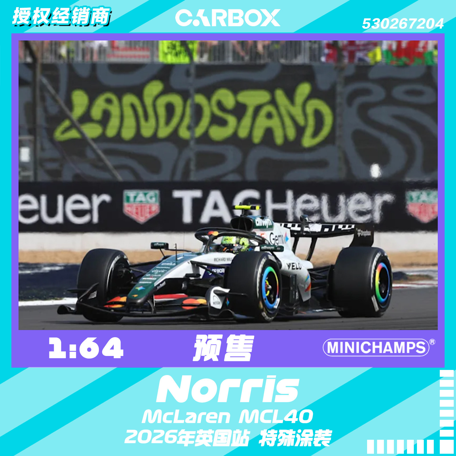 [CarBox] F1赛车模型 迷你切 1:64 诺里斯2026英国 迈凯伦MCL40图片