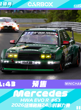 [CarBox]  迷你切1:43 奔驰190E HWA EVO R 2026纽博格林 #63