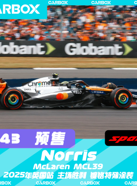 [CarBox] F1赛车模型 Spark 1:43 诺里斯2025英国 迈凯伦MCL39