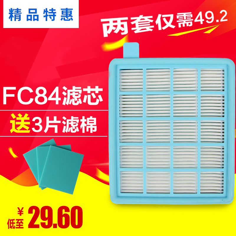 ÊÊÅä·ÉÀûÆÖÎü³¾Æ÷Åä¼þÂËÍøÂËоFC8471 FC8632 FC8470 FC8472º£ÅÁ