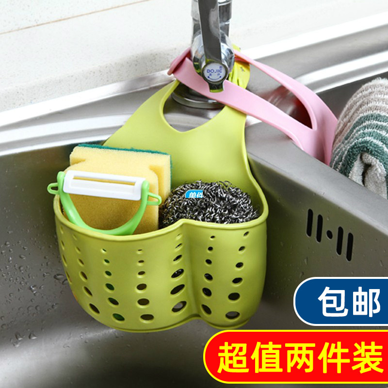 水槽沥水篮家用厨房固定沥水架海绵收纳置物架水龙头塑胶挂袋包邮