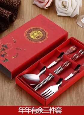 中国风青花瓷婚庆礼盒 不锈钢餐具 便携筷子勺子叉子套装餐具回礼