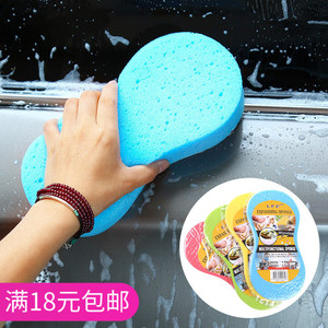高密度压缩海绵 洗车海棉擦车用品八字海绵洗车海绵  不伤车