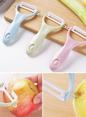 素色陶瓷削皮刀厨房多功能刨刀去皮器削苹果刮皮刀蔬菜水果削皮器