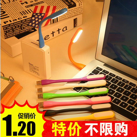 Lampe USB - Ref 376007 Image 1