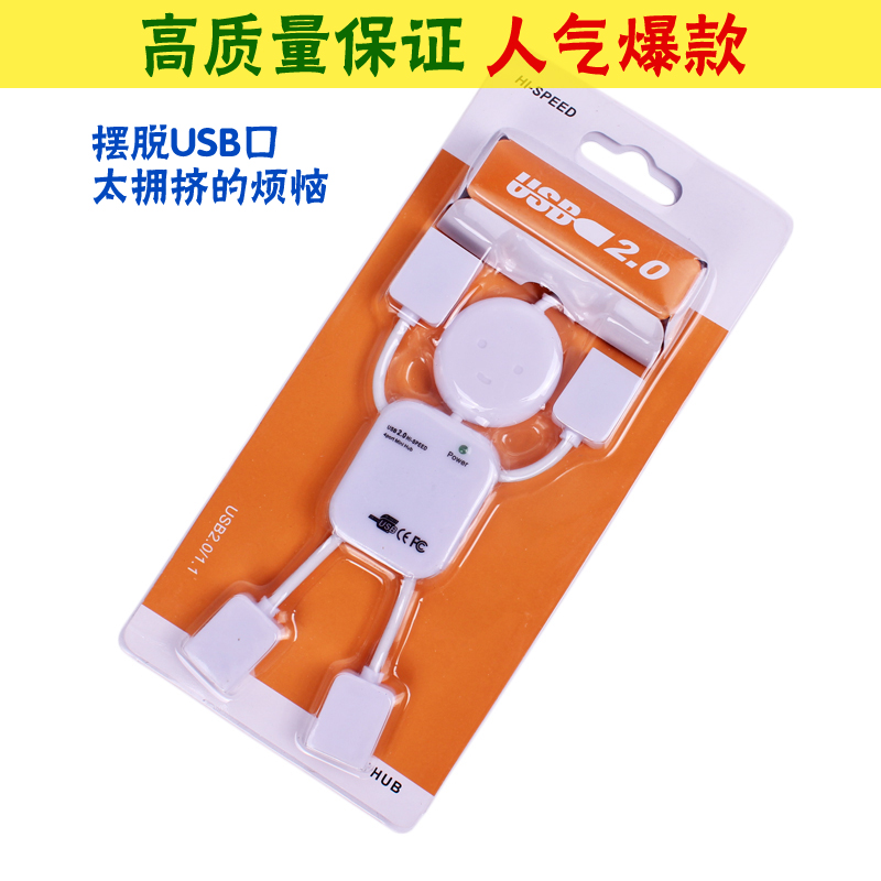 Hub USB - Ref 368558 Image 3