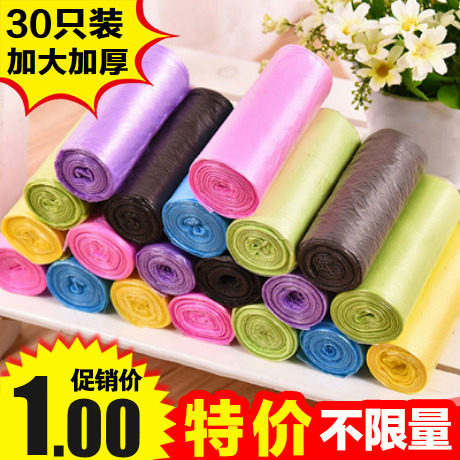 彩色中号大号厨房家用一次性点断式加厚酒店垃圾袋黑色塑料袋