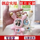 录音diy照片发声卡通太空兔钥匙扣挂件照片定制创意玩偶送女朋友