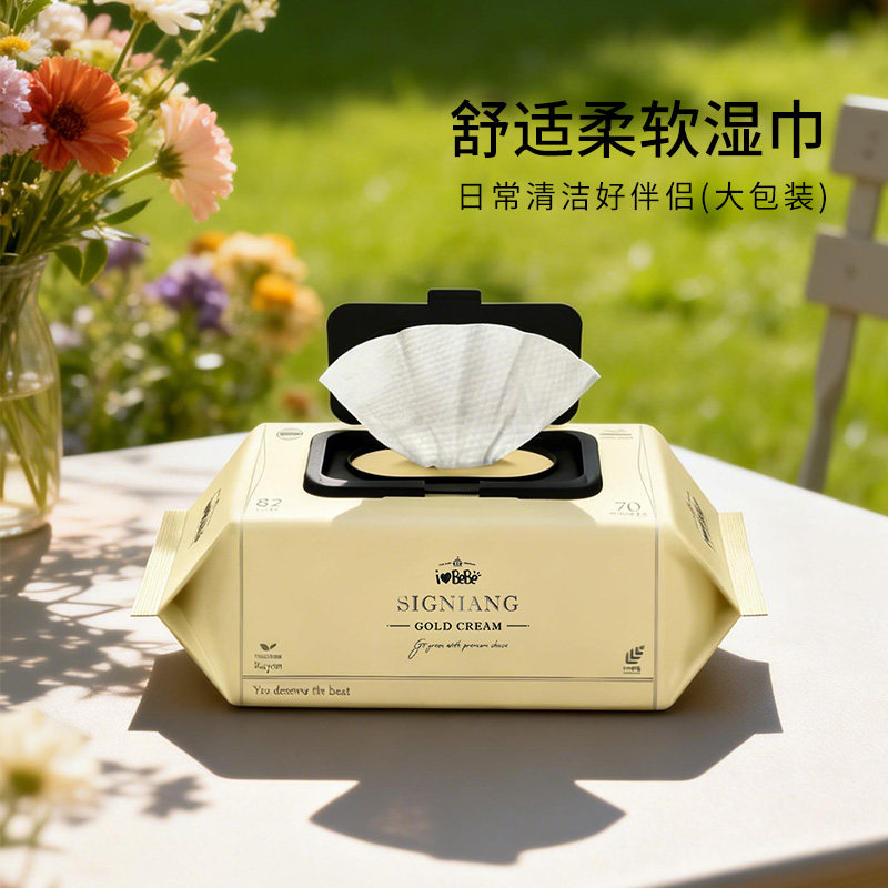 韩国进口彩果宝石舒适柔软湿巾温和清洁家庭适用湿纸巾