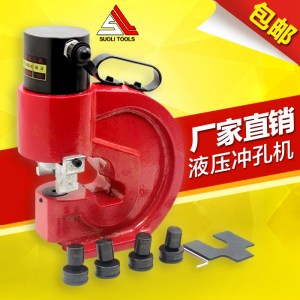 。正品CH-70电动液压冲孔机角钢冲孔器角铁槽钢打孔机母线加工机