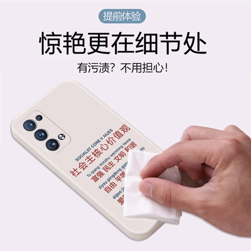 Люди верят, что чехол для мобильного телефона opporeno7 подходит для жидкого силикона Reno6 Reno5/4/3/2 new pro + продвинутый нишевый вдохновляющий текст 5G Чехол для мобильного телефона OPPO K7 с защитой от падения