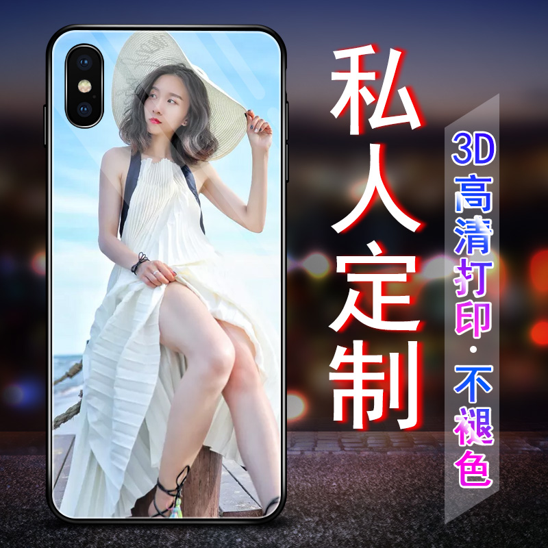 定制手机壳任意机型来图订制xr苹果x图片定做iphonex液态硅胶7plus华为p30pro8小米cc9自制荣耀9x图案型号diy