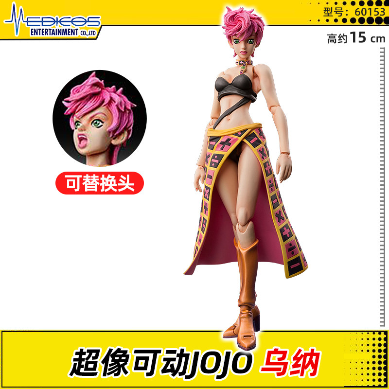 超像可动jojo的奇妙冒险乔乔特莉休乌纳手办玩具动漫周边仿真玩偶