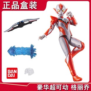 BANDAI万代豪华版 奥特超可动系列格丽乔奥特曼人偶模型关节可动