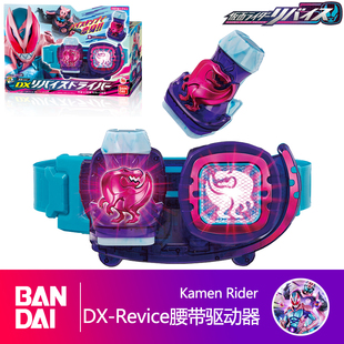 正版万代假面骑士利维斯DX变身腰带极狐Geats欲望驱动器帝骑鲨鱼