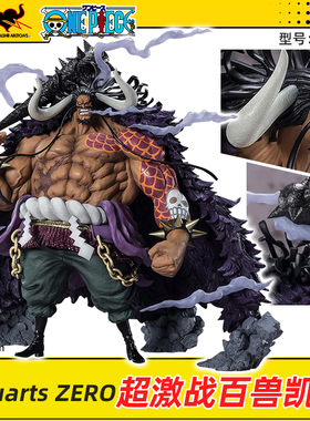 现货日本万代正版海贼航海王Figuarts-ZERO超激战凯多炼狱杏寿郎