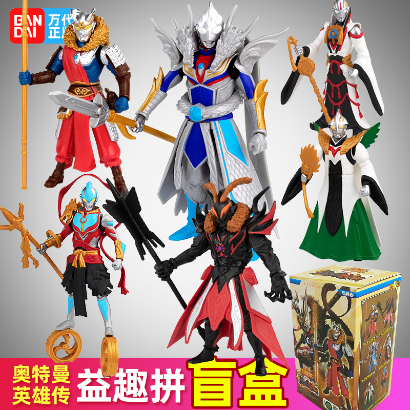 万代正版奥特英雄传盲盒
