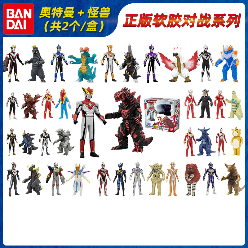 万代罗布迪迦银河决战贝利亚人偶