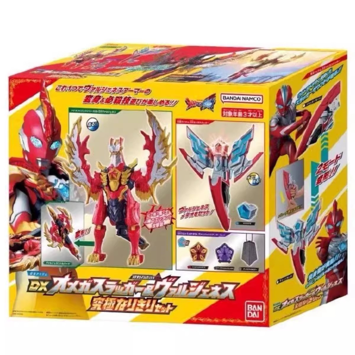 万代奥美迦奥特曼头镖豪华版