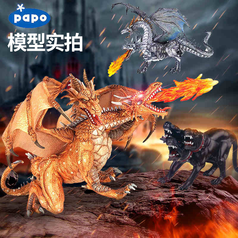 法国papo侏罗纪恐龙行走暴龙红色喷火龙迅猛黑色火龙宝宝仿真模型