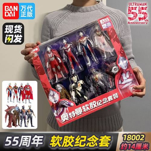 万代正版奥特曼软胶人偶