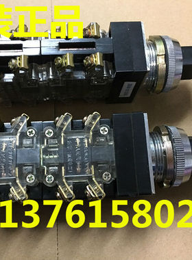 旋钮开关 LAY1380V300VA5A 四常开四常闭 上海第二机床电器厂