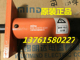 防坠器 无锡市明达电器有限公司 MYB9 AC220V