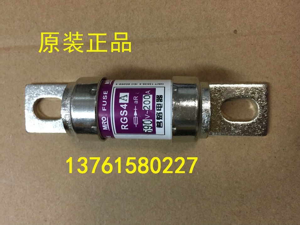 MRO 熔断器 RGS4-690V 50A 63A 80A 100A 160A 茗熔电器 原装正品