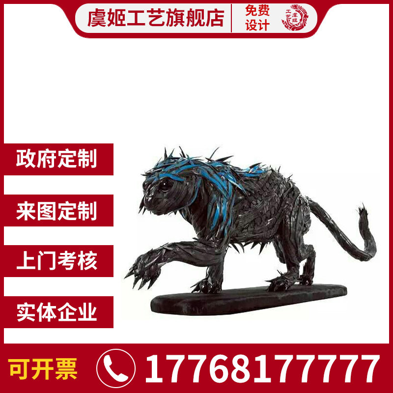 定制大型轮胎造型摆件轮胎工艺品