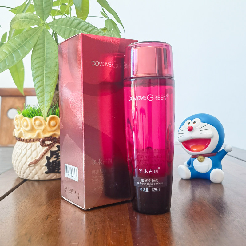 冬木古雨活泉敏姬安抚水125ml
