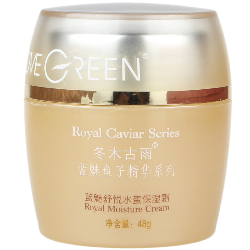 冬木古雨蓝魅舒悦水蛋保湿霜55g