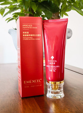 绎美宣氨基酸净澈柔肌洁面乳100g