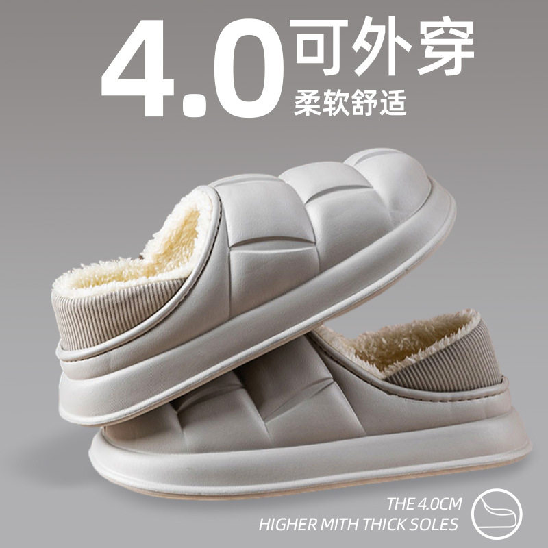 秋季女包跟防水棉拖鞋冬季情侣居家棉鞋外穿防滑加绒月子鞋舒适,女鞋,棉鞋,淘宝优惠券,粉丝福利购,淘宝优惠卷