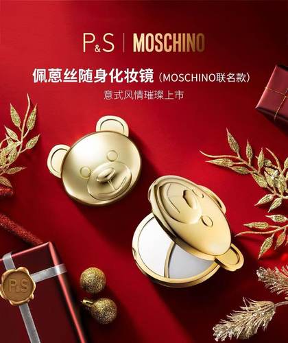 P&S限量随身化妆镜ps小熊化妆镜便携随身镜可爱卡通镜子高品质