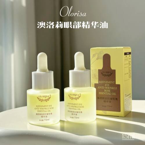 2瓶69 OLORISA澳洛莉眼部抗皱玫瑰精华油15ml/瓶抗皱淡化淡纹细纹