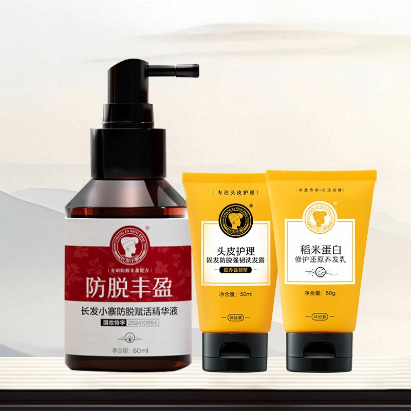 长发小寨淘米水防脱赋活精华液喷雾60ml/瓶密发丰盈头皮精华