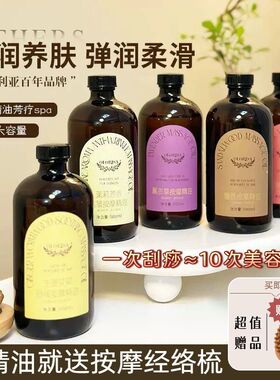 澳洛莉精油全新升级 OLORISA澳洛莉身体按摩精油系列+经络刷+泵头