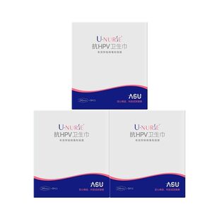 【6包79】U-NURSE尤娜丝抗HPV卫生巾日夜组合