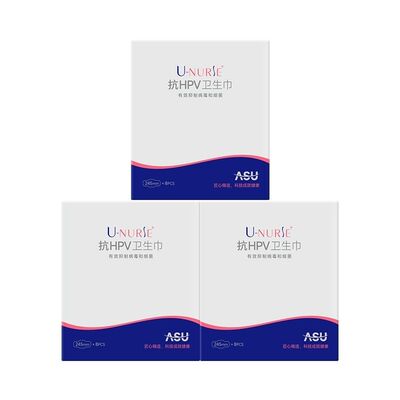 【6包79】U-NURSE尤娜丝抗HPV卫生巾日夜组合