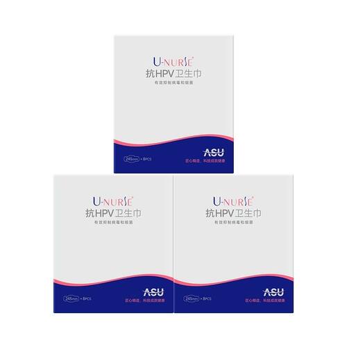 【6包79】U-NURSE尤娜丝抗HPV卫生巾日夜组合