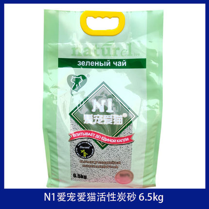 N1混合猫砂膨润土矿石砂玉米小颗粒豆腐沙结团宠物用品