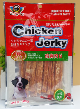 宠物零食茂源鸡肉100g