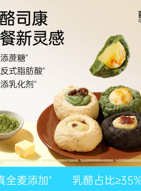 司康面包手作面包袋装早餐