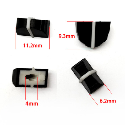 黑色DBX2231均衡器推子帽 11MMX9MM 孔4MM 电位器推子旋钮帽冒